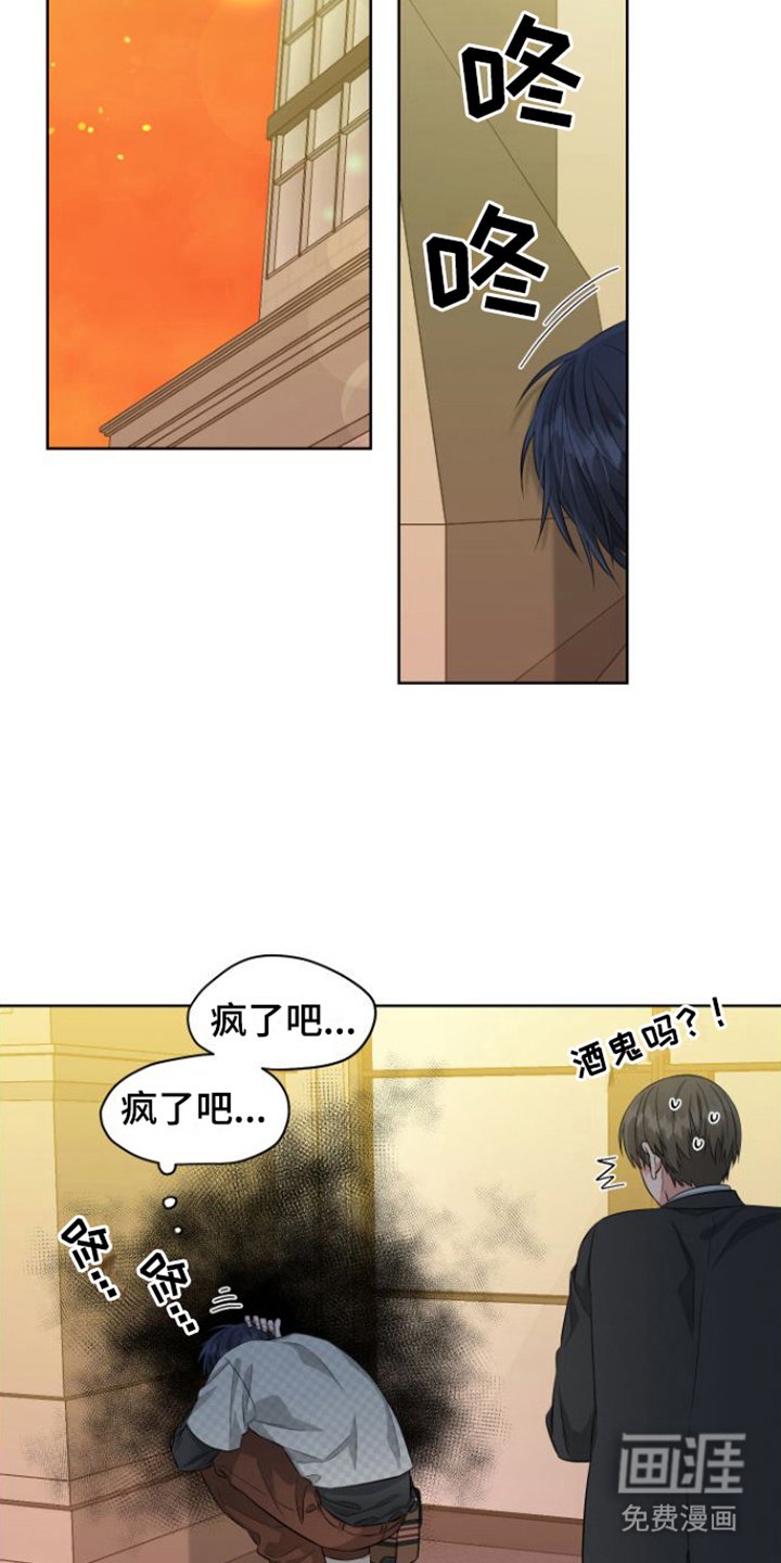 第11章： 关心