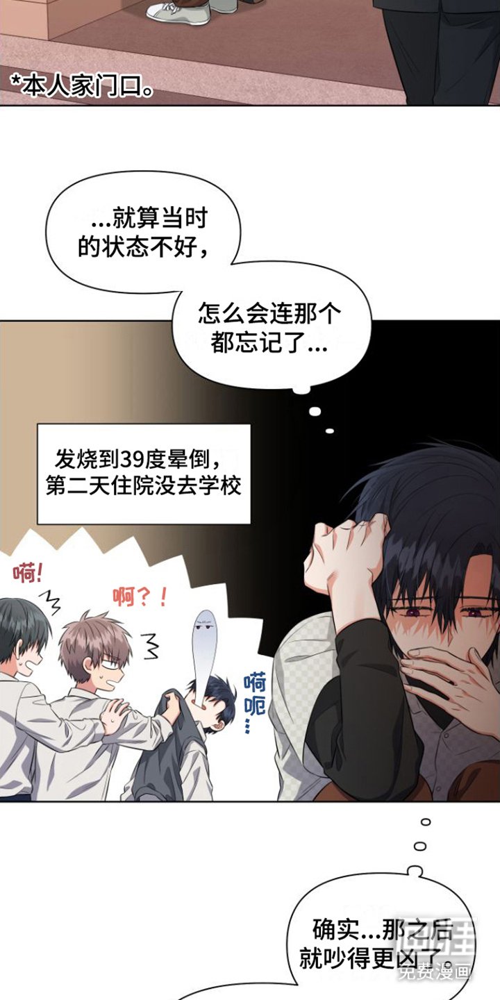 第11章： 关心