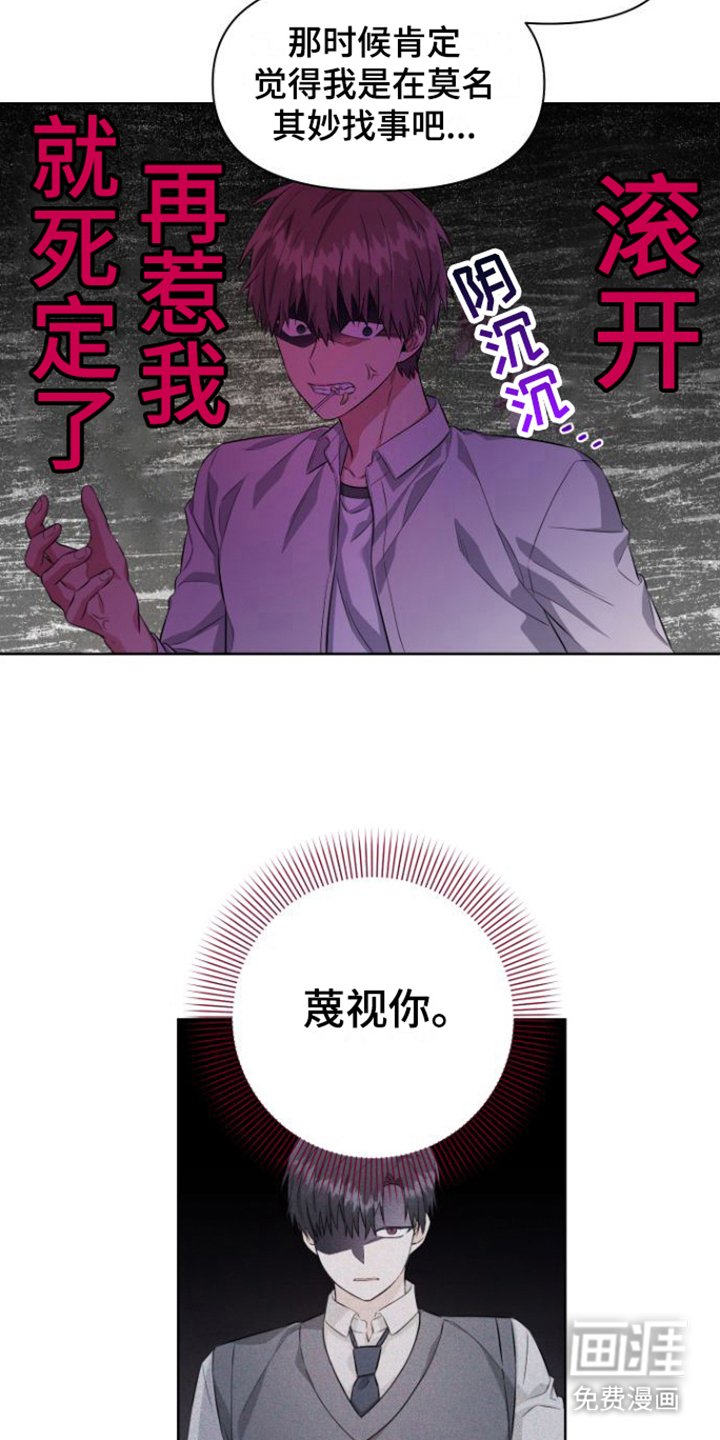 第11章： 关心