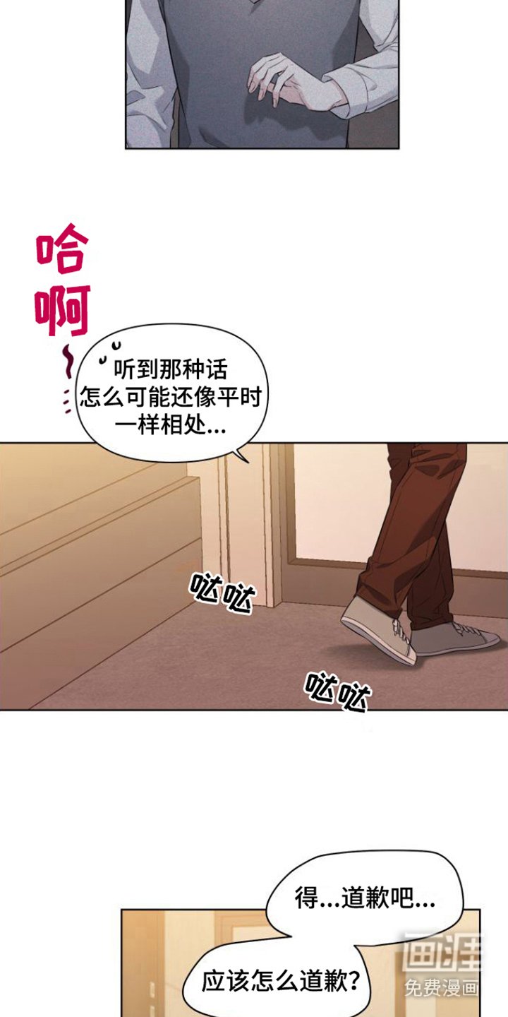 第11章： 关心