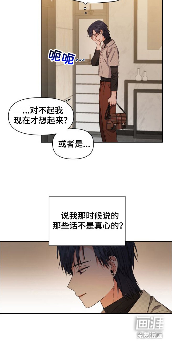 第11章： 关心