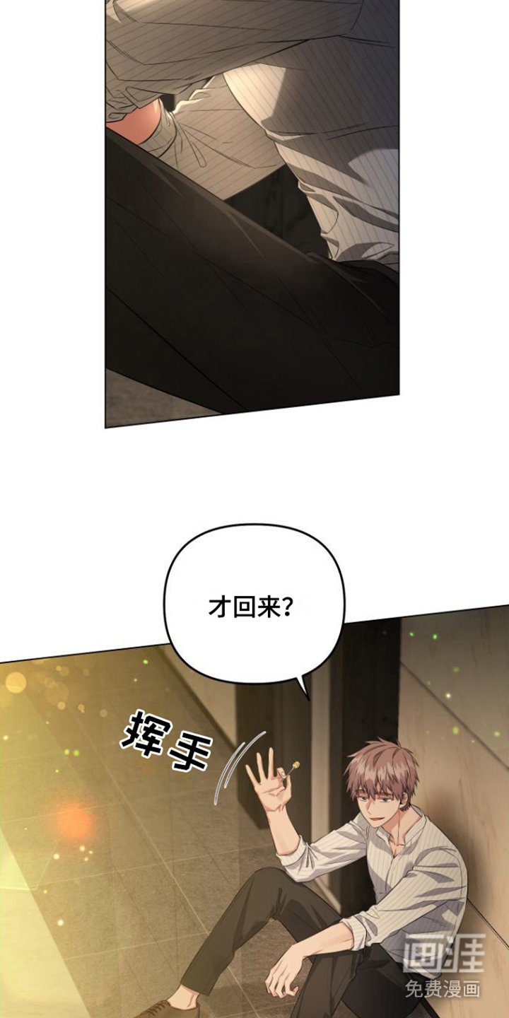 第11章： 关心