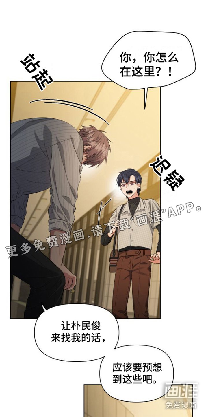 第12章：心里话