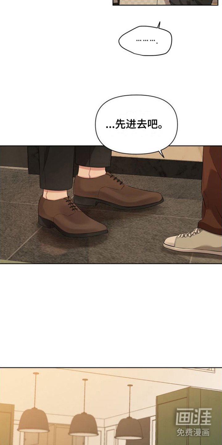 第12章：心里话