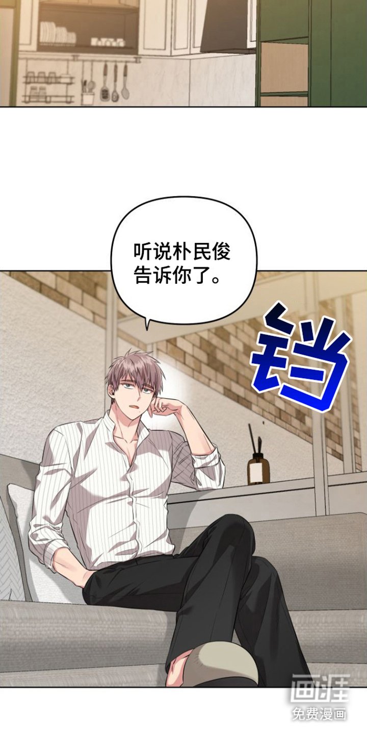 第12章：心里话
