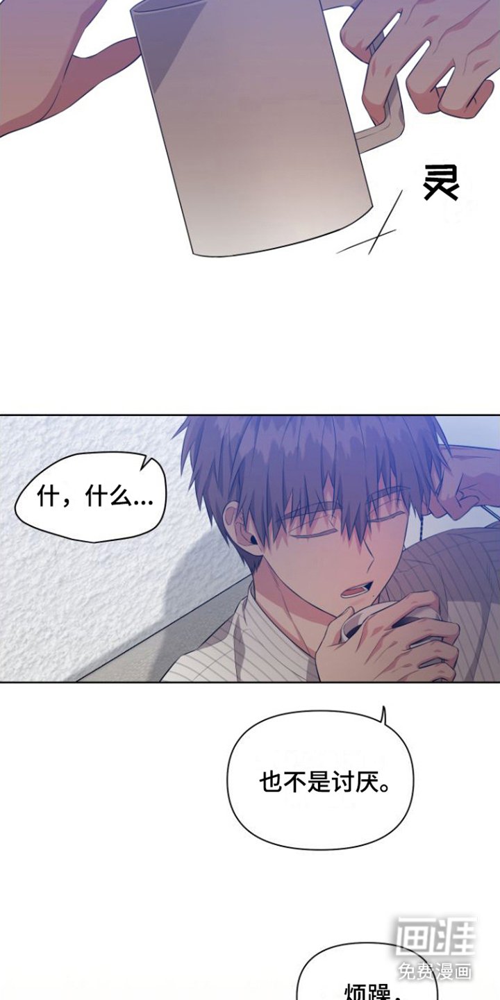 第12章：心里话