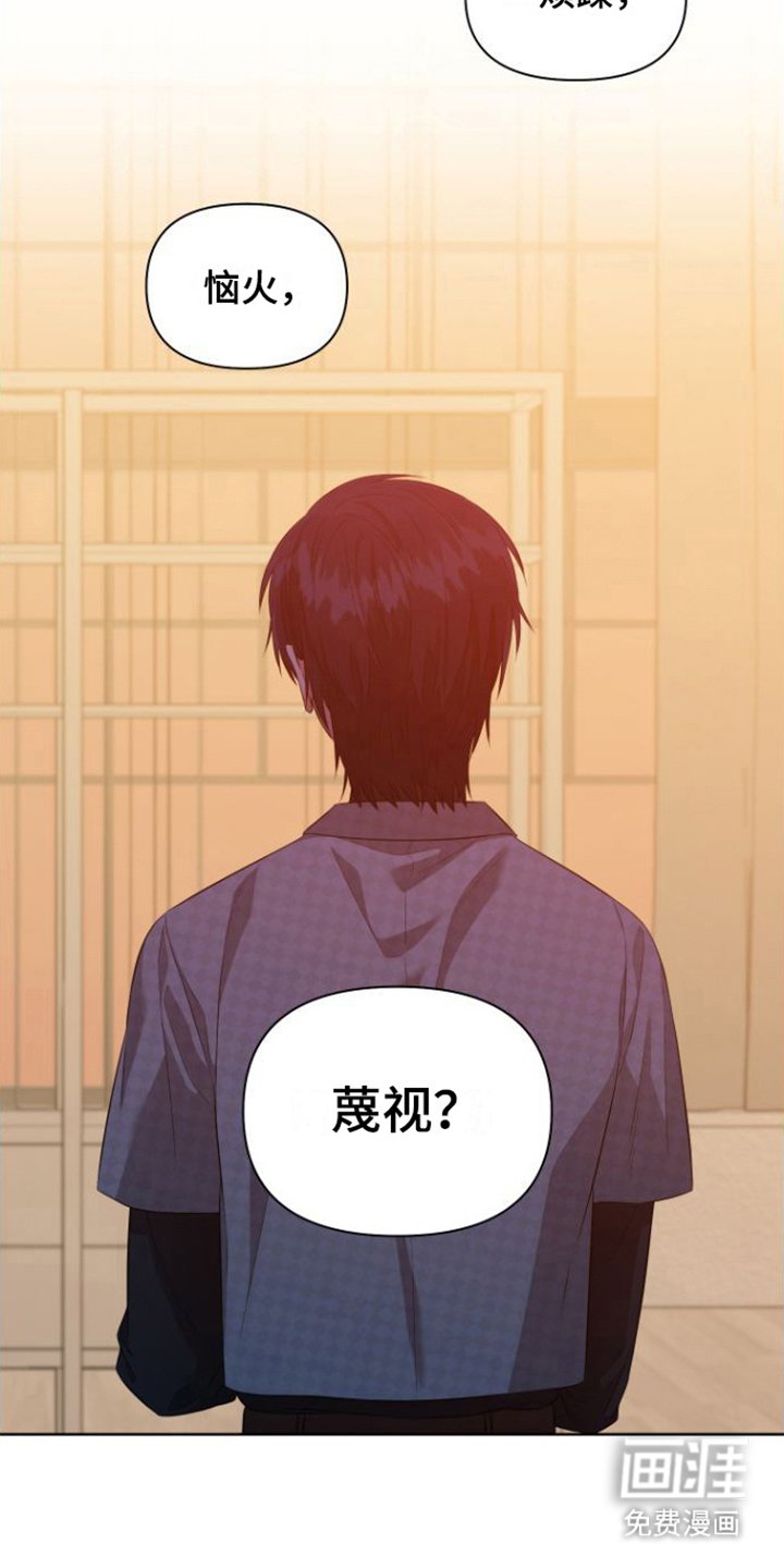 第12章：心里话
