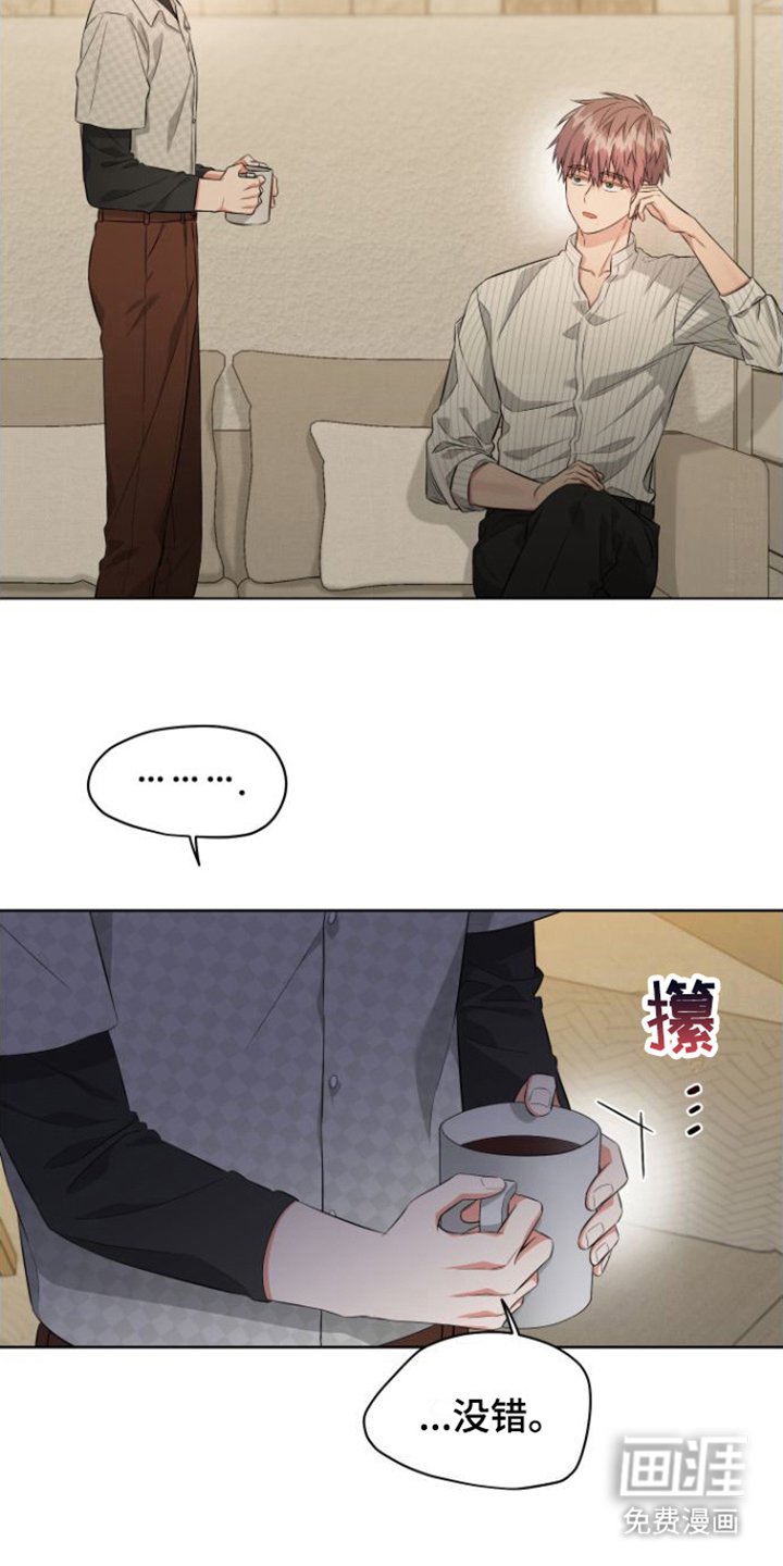 第12章：心里话