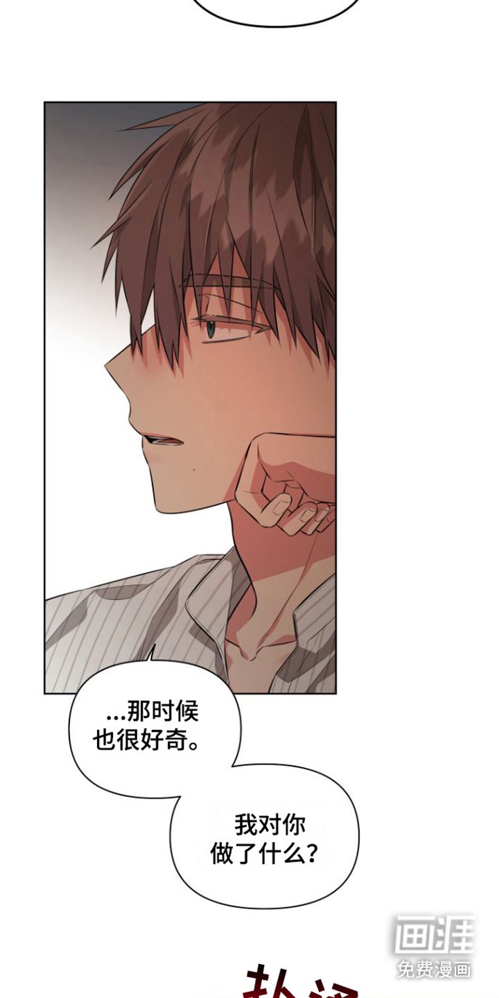 第12章：心里话