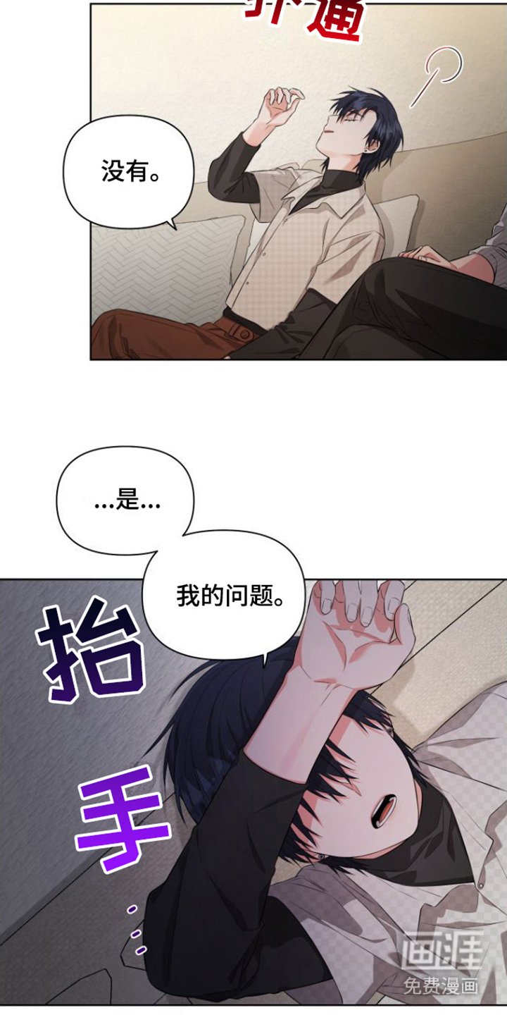 第12章：心里话