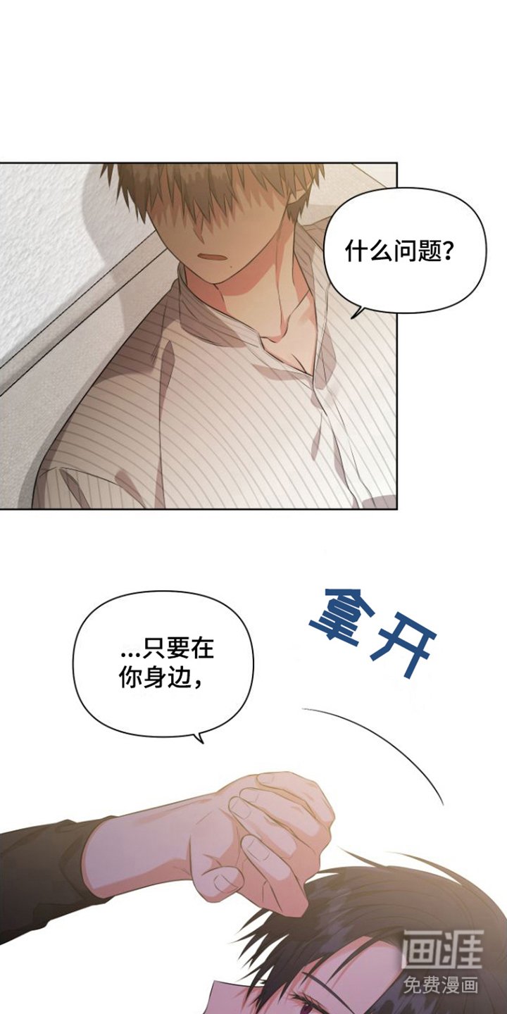 第12章：心里话