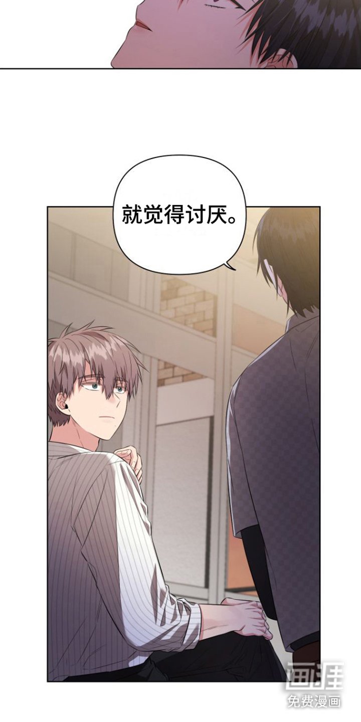 第12章：心里话