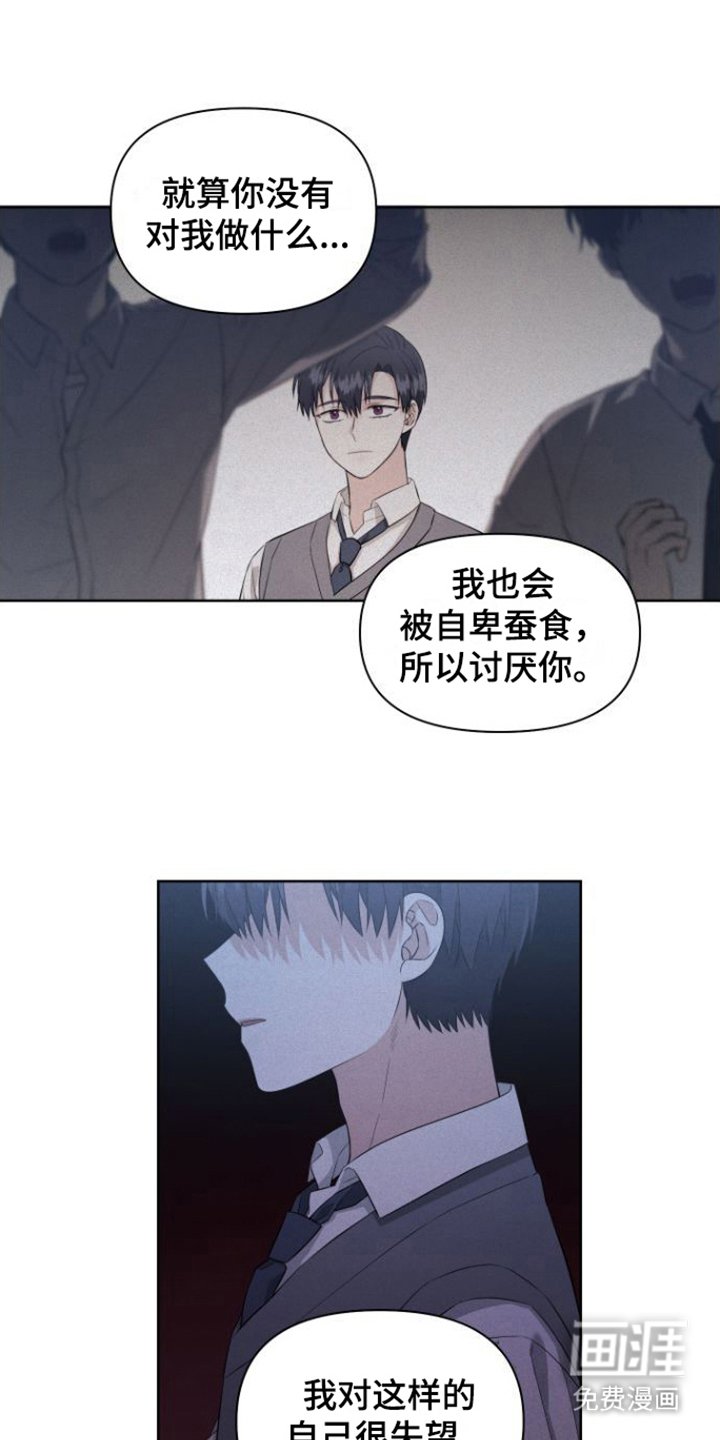 第12章：心里话