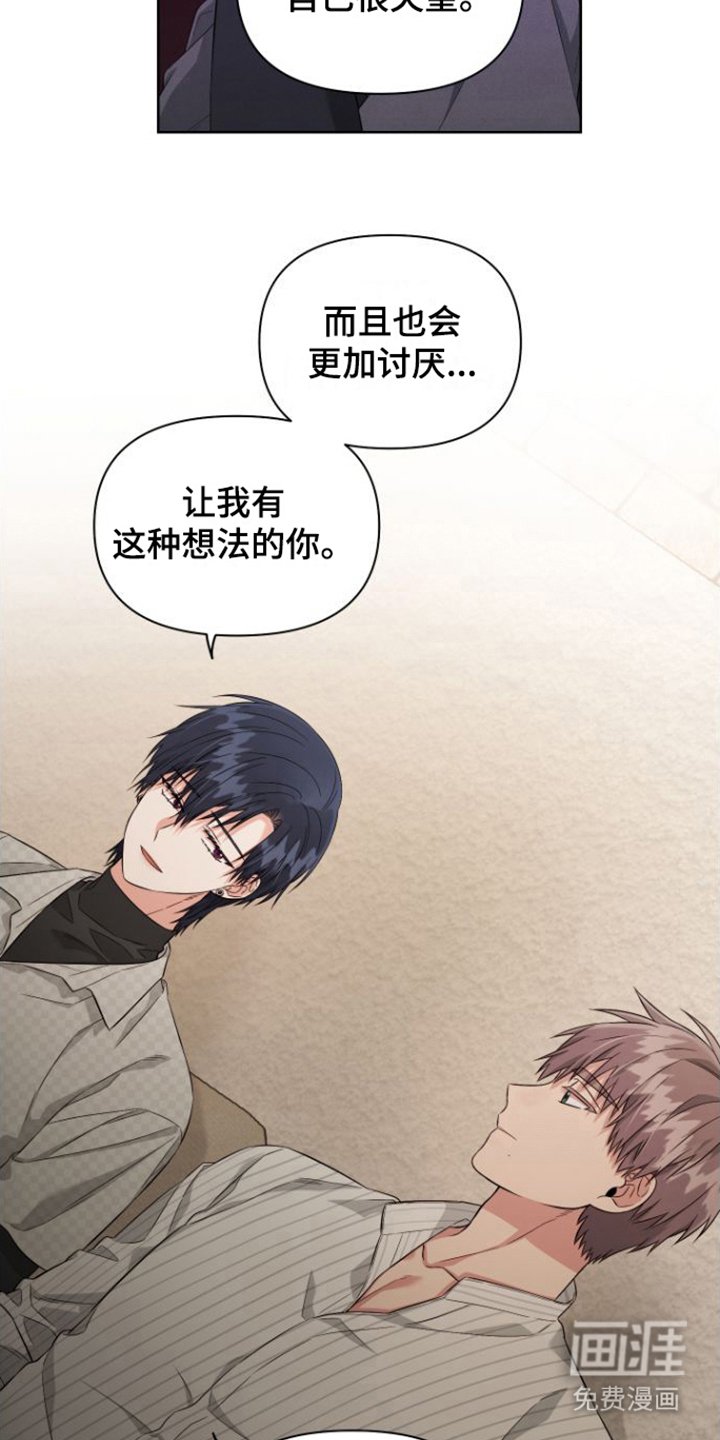 第12章：心里话