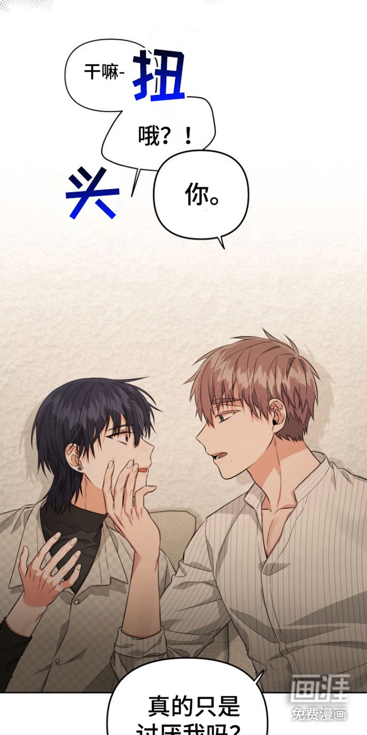 第13章：倾诉