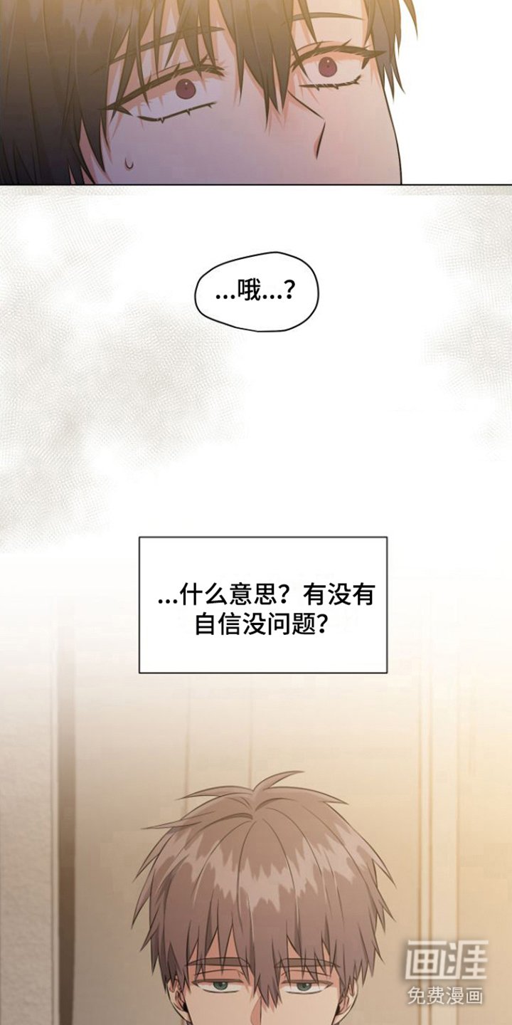 第13章：倾诉