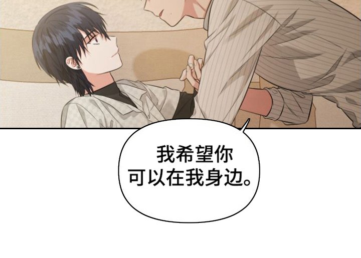 第13章：倾诉