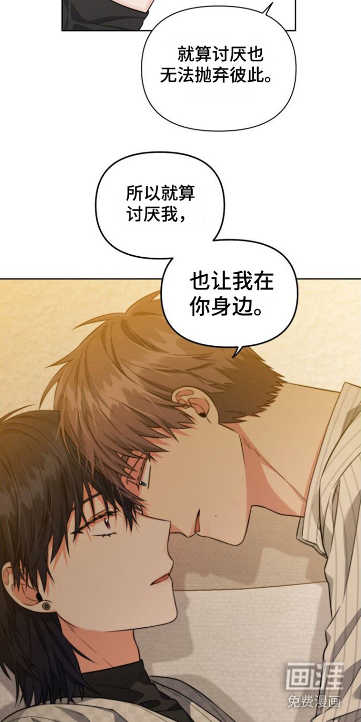 第14章：暧昧关系（完结）