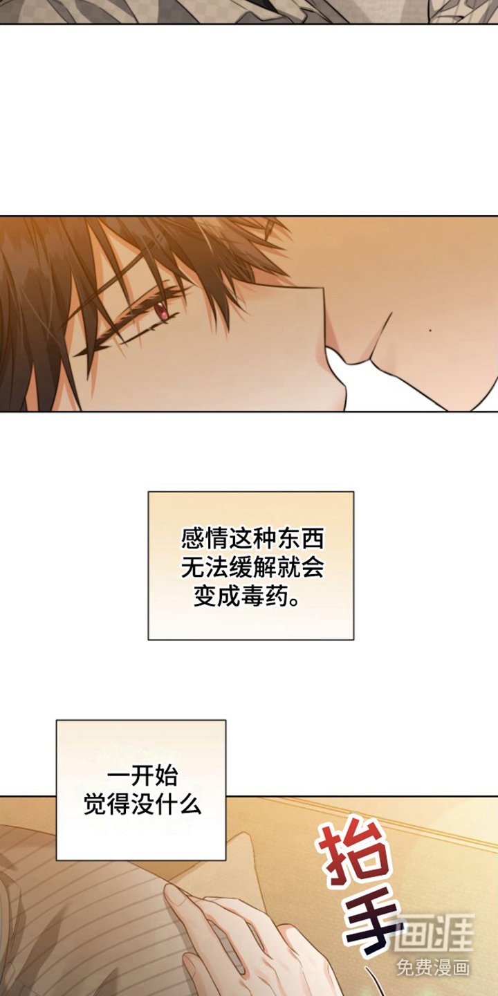 第14章：暧昧关系（完结）