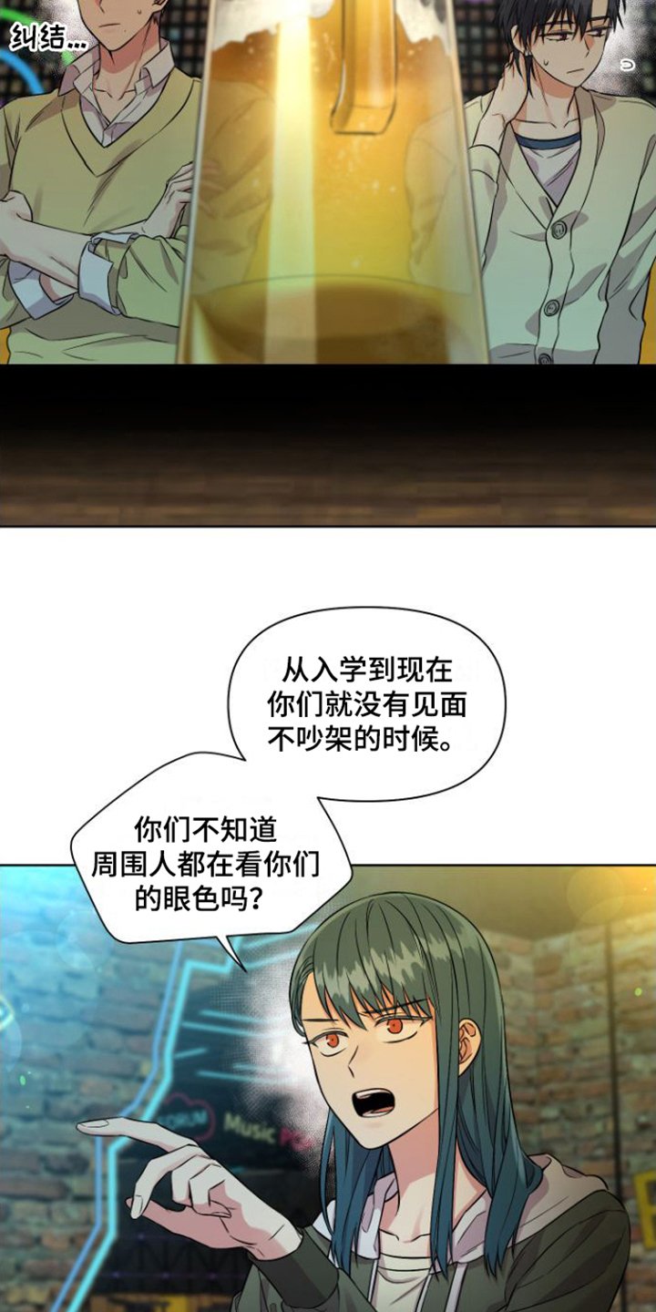 第3章：对话