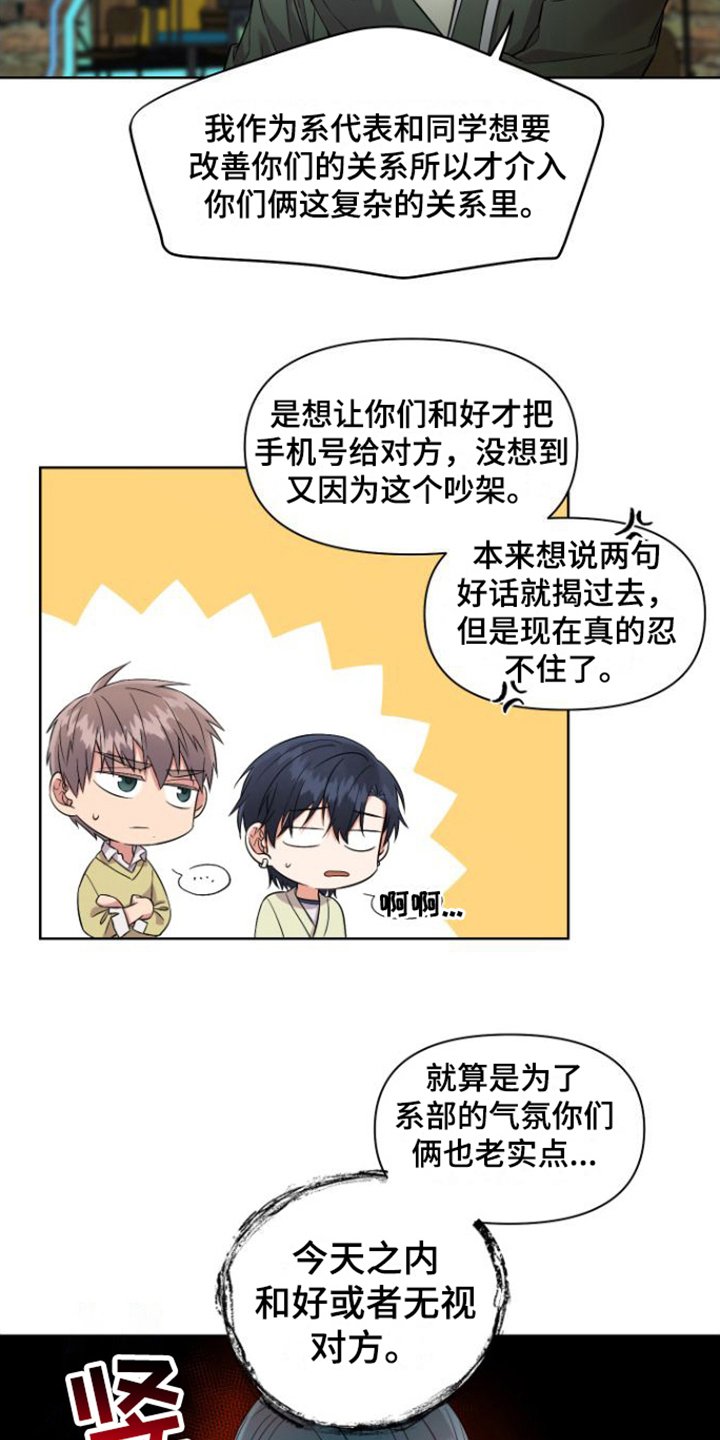 第3章：对话