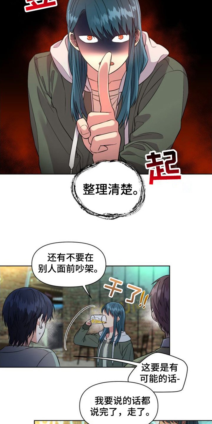 第3章：对话