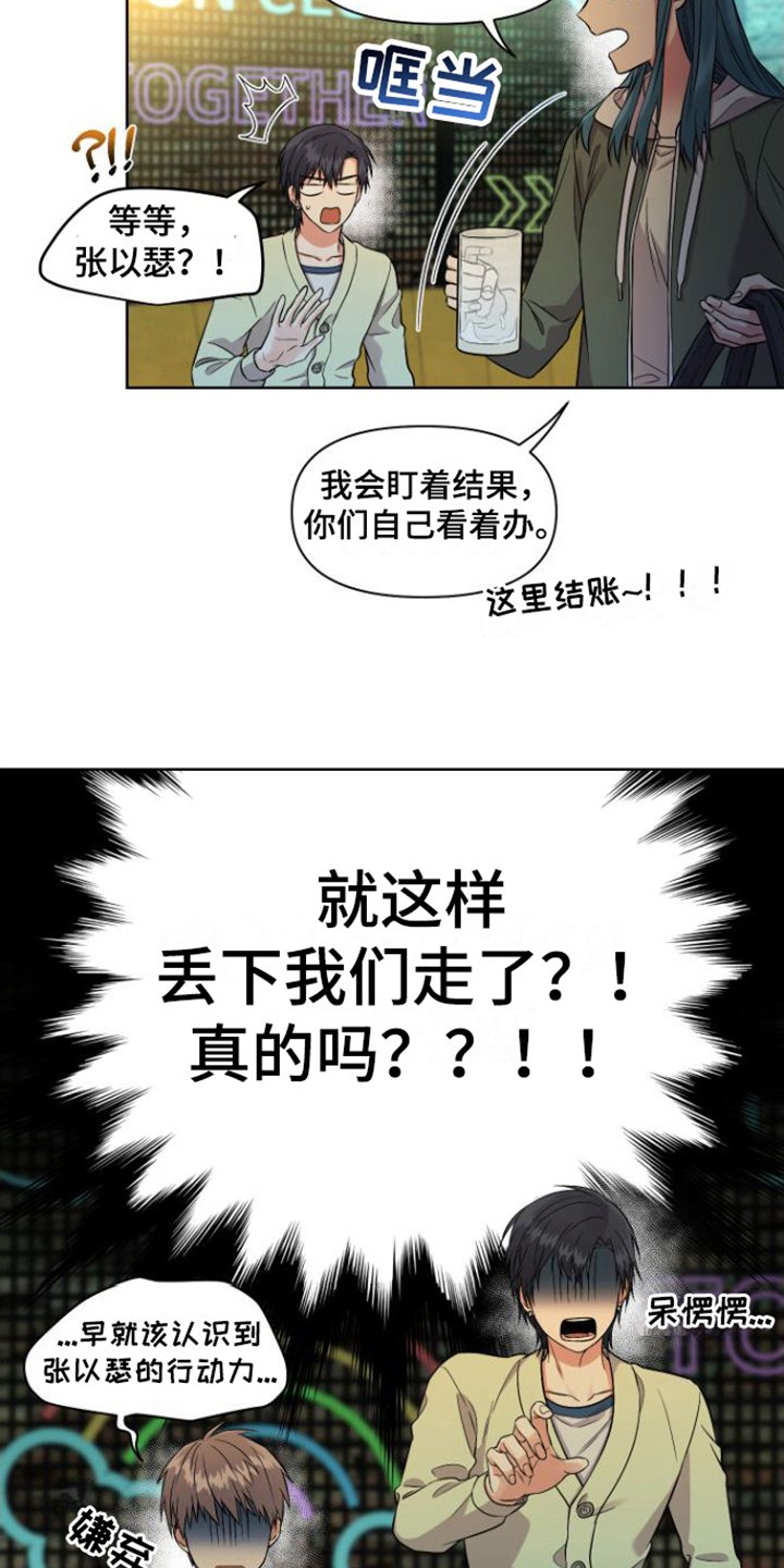 第3章：对话