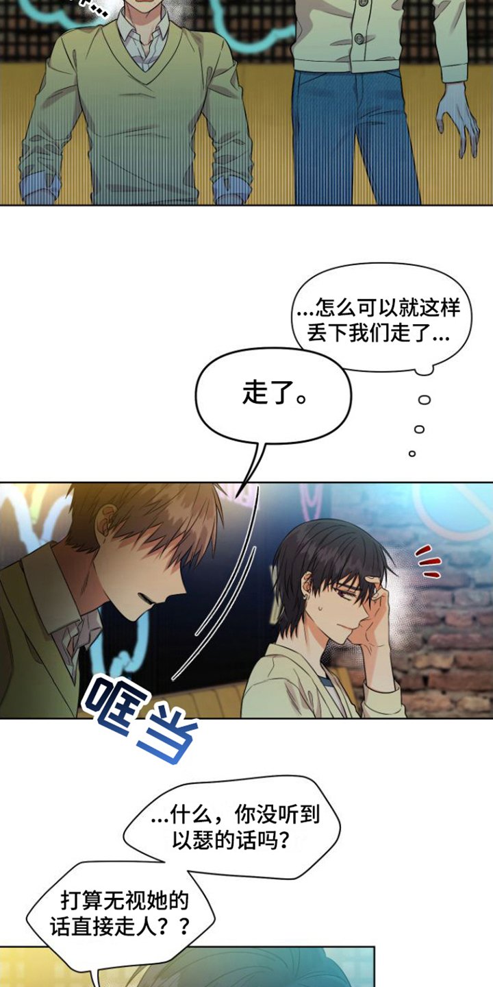 第3章：对话