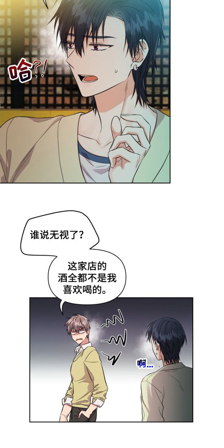 第3章：对话