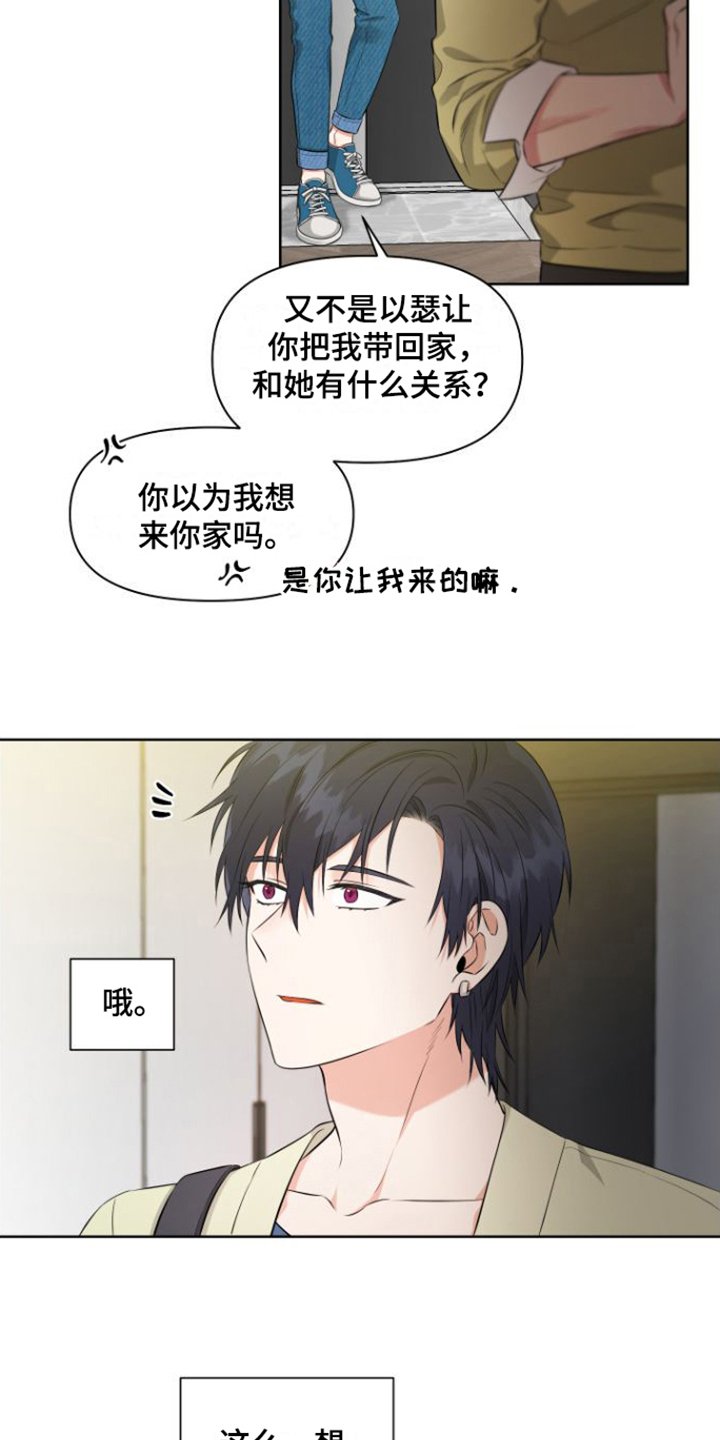 第3章：对话