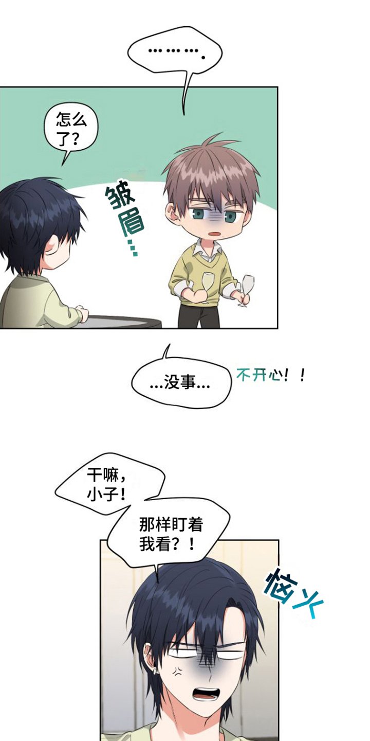 第3章：对话