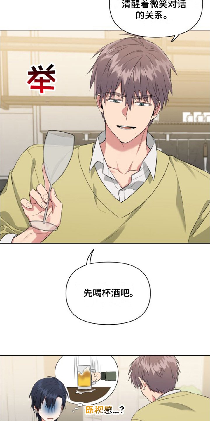 第3章：对话