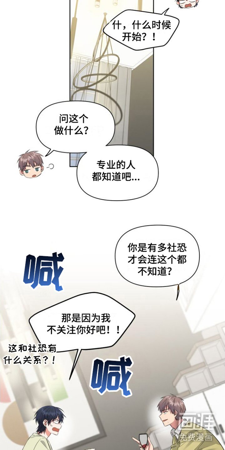 第4章：喝一杯