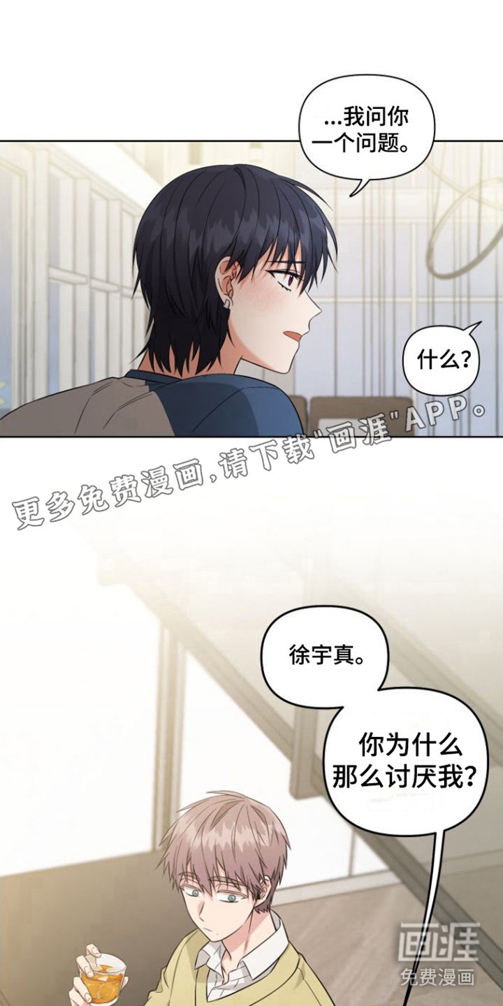 第5章：忘记了