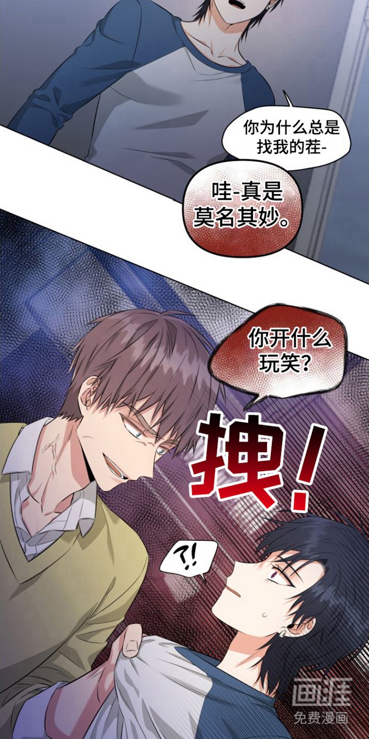 第5章：忘记了