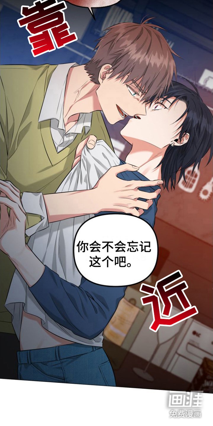 第5章：忘记了