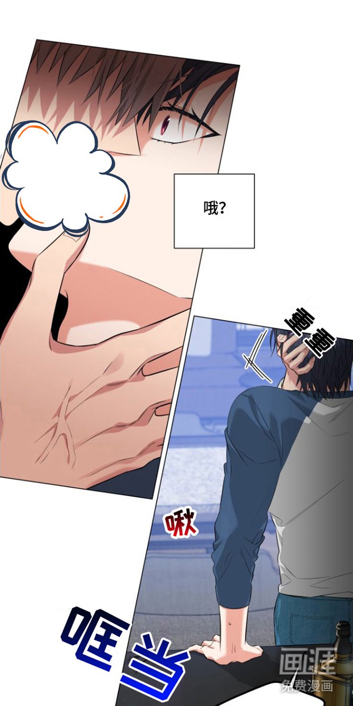 第5章：忘记了