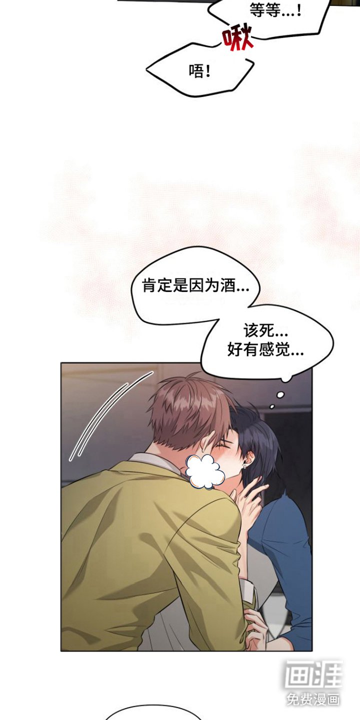 第5章：忘记了
