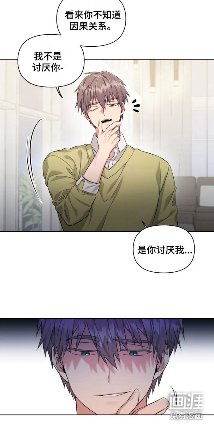 第5章：忘记了