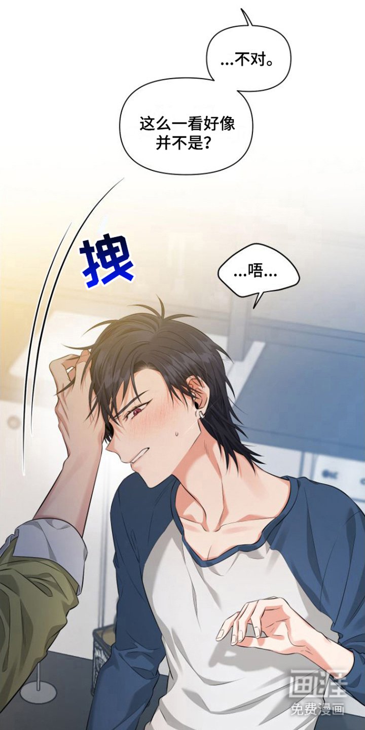 第5章：忘记了