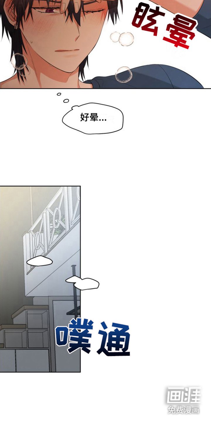 第5章：忘记了