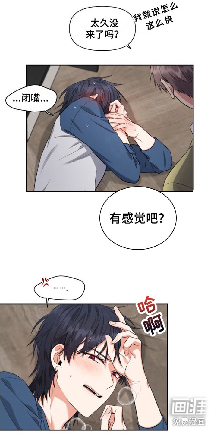第5章：忘记了
