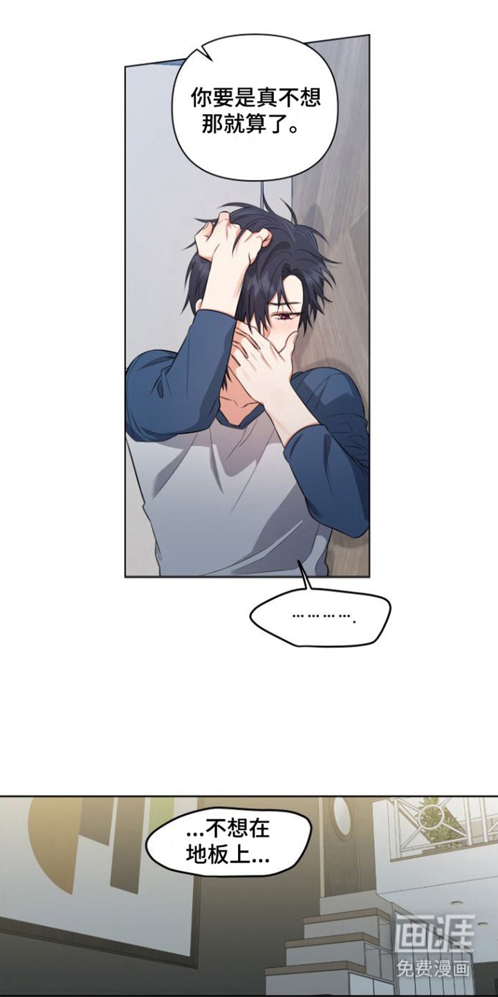 第5章：忘记了