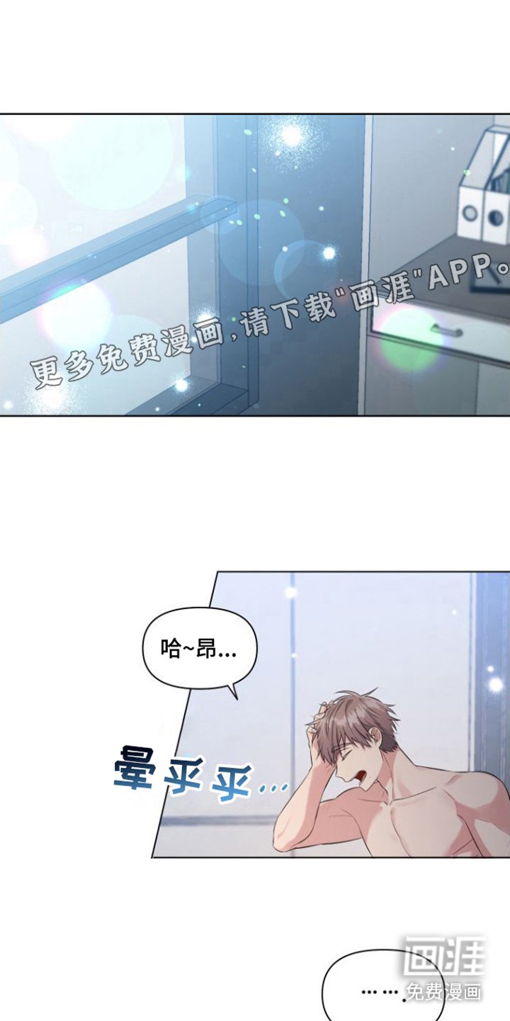 第6章：后悔