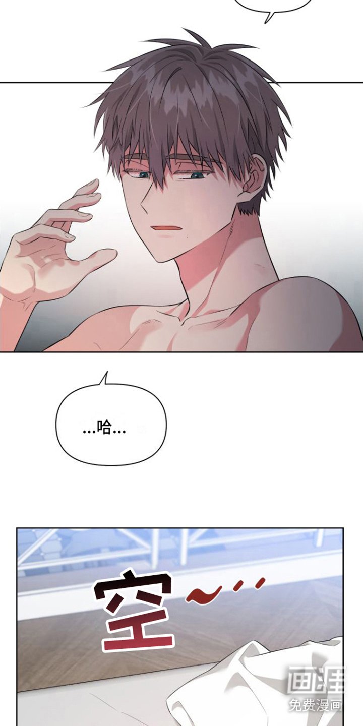 第6章：后悔