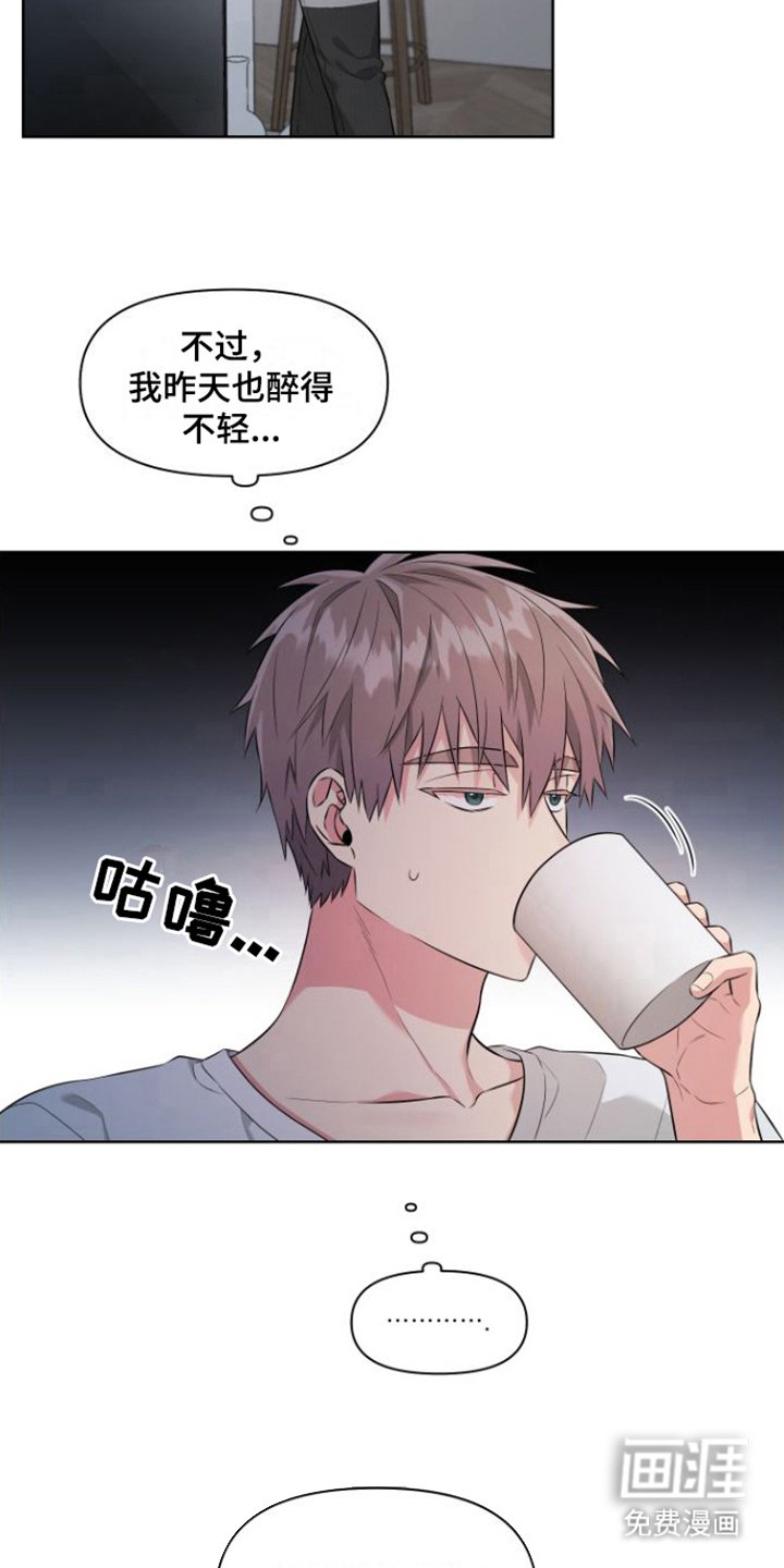 第6章：后悔