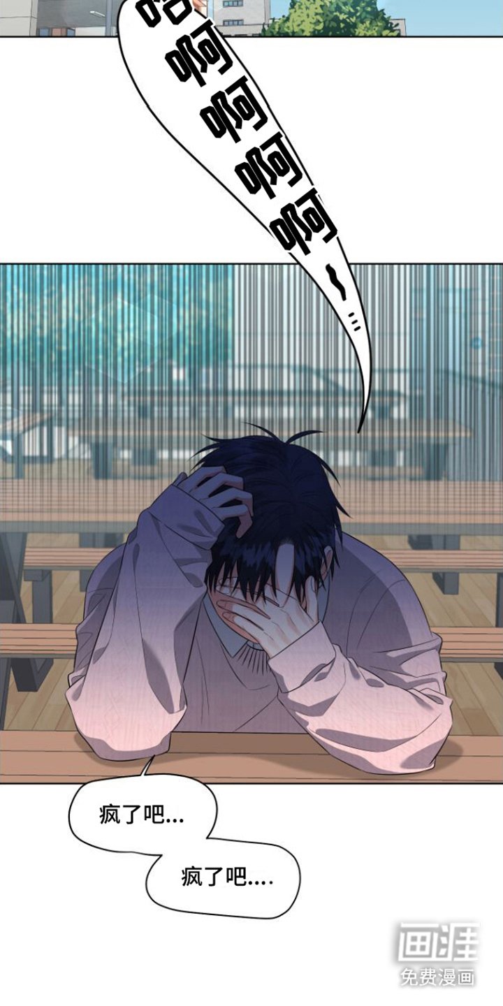 第6章：后悔