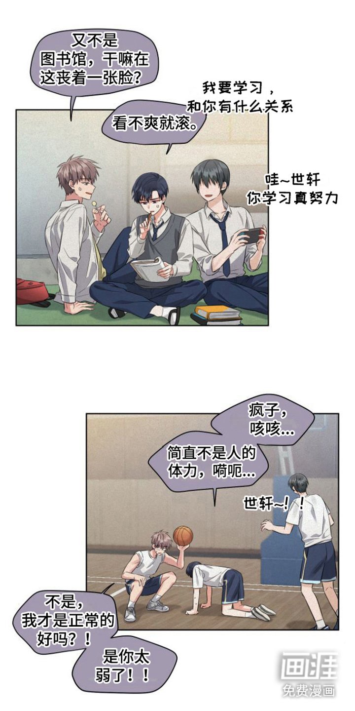 第6章：后悔