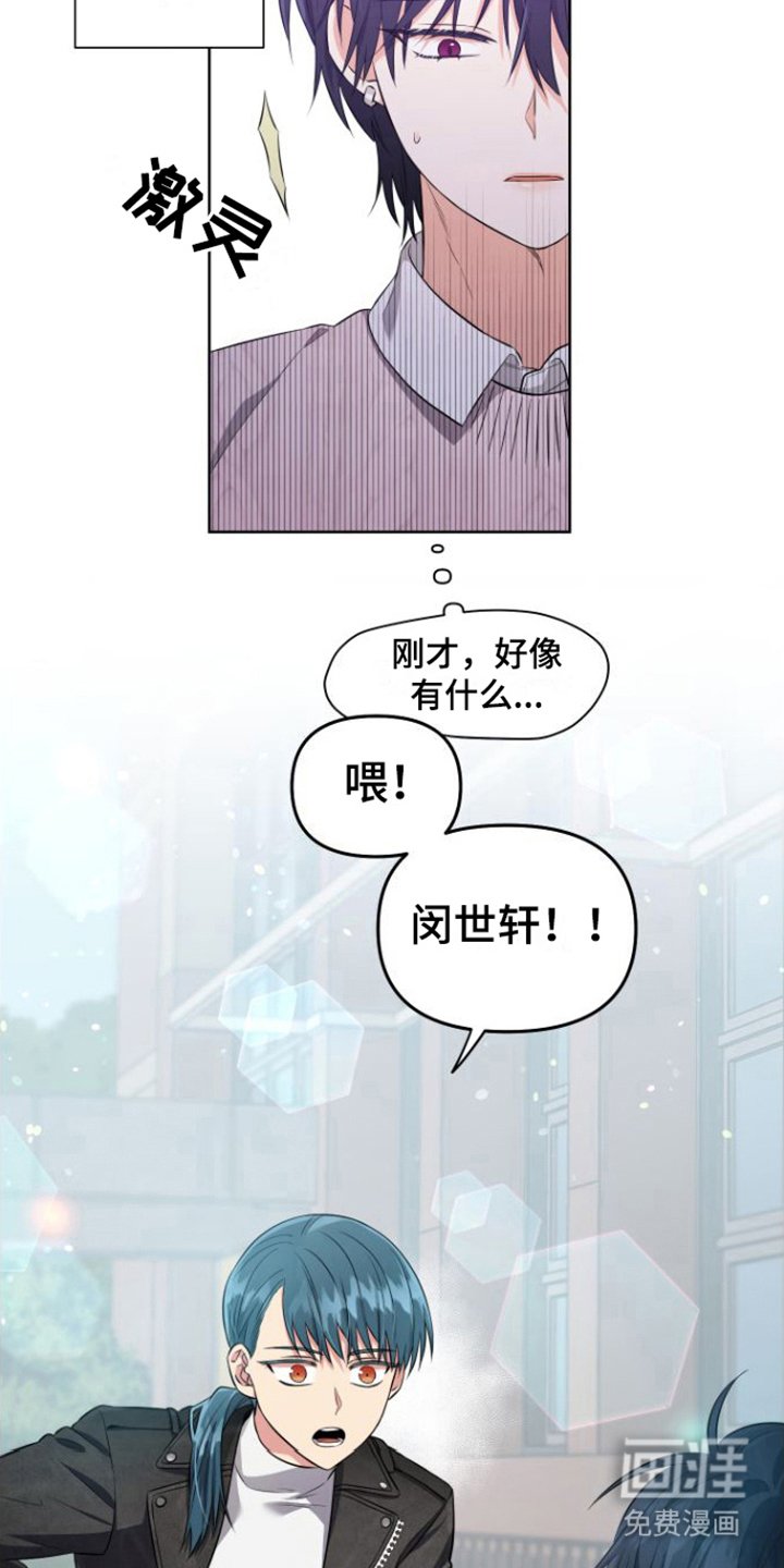 第6章：后悔