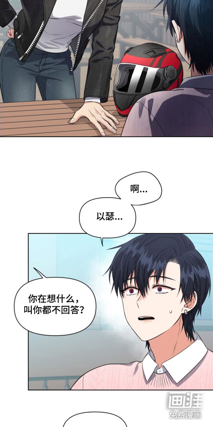 第6章：后悔